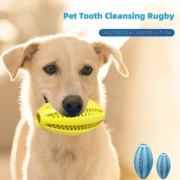 Pes zubov, čistenie futbal, potraviny úniku loptu, psie zuby brúsenie hračka, pes zubná kefka, gumová hračka loptu na zvýšenie psa intellige