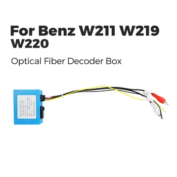 Optické Vlákna Dekodér box Pre Benz W211 W219 W220