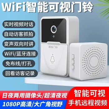 WiFi Viditeľné Domov Bezdrôtový Zvonček X3 Nabíjateľná Mobile App Remote Video Interkom High-definition Kamery Zvonček