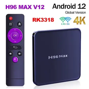 Nové H96 Max V12 RK3318 Android12 4G+64 G siete set-top box Dual 2.4 G&5G, wifi, smart tv box iptv prijímače HD 4K Bluetooth