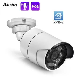 AZISHN FULL HD 5MP IP Kamera, POE, Vonkajšie Nepremokavé H. 265 Bezpečnostný Dohľad Bullet Kamera CCTV rozpoznanie Tváre Fotoaparát XMEYE
