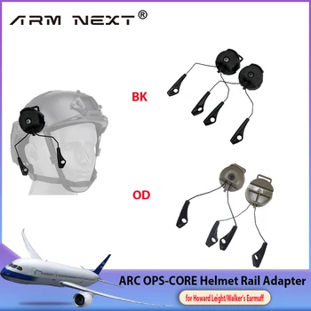 RAMENO VEDĽA ARC OPS-CORE Prilba Železničnej Adaptér Taktické Headset Stojan pre Walker ' s/Howard Leight Lov, Streľbu Headset