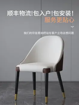 Nordic jedálenské stoličky domov iny rokovania stoličky dizajnér make-up stoličky moderný minimalistický svetlo luxusné operadlo stoličky domov stolice