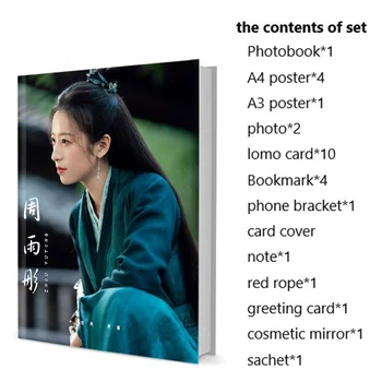 Čínska Herečka Zhou Yutong Fotoknihu Set S Plagát Lomo Karty Záložku Fotoalbum Picturebook Fanúšikov Zber