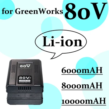 80V 6000/8000/10000mAh Ersatz Batterie pre Greenworks 80V PRO Li-Ion Batterie GBA80150 GBA80150 GBA80200 GBA80250 GBA8030