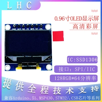 0.96 palcový OLED biely LCD displej 128X64 displeja modul SPI rozhranie IC:SSD1306 Doprava Zadarmo! Pôvodné Elektronické