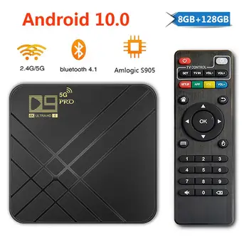 2022 D9 PRO, Smart TV Box Android 10.0 Amlogic S905L Quad Core 2.4 G/5G Dual WIFI Bluetooth 4K Set-Top Box 8GB+128GB IPTV Box