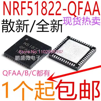 / NRF51822 NRF51822QFAA-R NRF51822QFAC-R QFN48