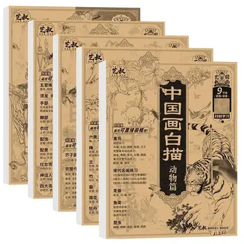 Čínska Maľba Line Kreslenie Kopírovať 5 Kníh Starostlivé Line Kreslenie Zvierat Údaje Kvety Krajiny Kaligrafie Kopírovanie Knihy