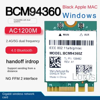 Broadcom BCM94360 Gigabit 5G Dual-band Notebook vstavanej Bezdrôtovej Sieťovej Karty NGFF M2 MAC Systém Vodiča-zadarmo