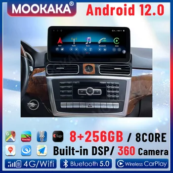 Android12 Auto Multimediálny Prehrávač Pre Mercedes Benz GLE GLS ML, GL 2012 2013-2019 Rádio Auto Audio GPS Navigácie Stereo Hlava Jednotky