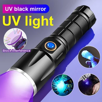 365nm UV Nabíjateľná Baterka Ultrafialové Pochodeň Wenwan Jade Hodnotenie Fialové Svetlo LED Svietidlo Žiarivkové Agent Detekcie