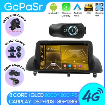 Auto MP4 Rádio Android 13 Pre Lexus CT CT200 CT200h 2010 - 2018 Navigácie GPS Android Auto HDR Video Stereo 5G Wifi Č 2din DVD