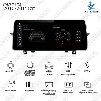 ANTWINS Auto Rádio Stereo Multimediálny Prehrávač s Dotykovým displejom a Bluetooth pre BMW X1 obdobie 2010-2015 CIC Príslušenstvo 12.3 palec