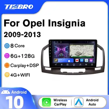 2din Android10 autorádia Pre Buick Regal Na Opel Insignia 1 na roky 2009-2013 Car Multimedia Player, Navigácie GPS Č. 2 Din DVD Prehrávač