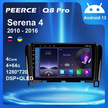 PEERCE Android 13 Pre Nissan Serena 4 C26 2010 - 2016 Auto Rádio Multimediálny Prehrávač Videa Navigácie GPS Android Č 2din 2 din dvd
