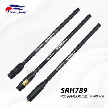 Taiwan Eagle SRH789 mobilné antény UV dual oddiel walkie talkie prút antény môže byť zasunuté do vyrazili 21,5-81cm