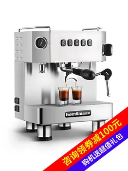 CRM3018 taliansky profesionálny semi-automatické spotrebiteľov a obchodných kávovar vysoký tlak pary 3 kotol double p