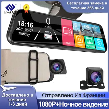 E-ACE Auto Black Box Car Dvr Streaming Media Zrkadlo Dash Fotoaparát 10 Palcový FHD 1080P Video Rekordér Podpora 1080P Spätné Kamery