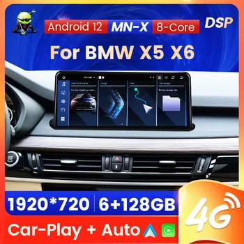 2Din 6+128G autorádia pre BMW X5 F15 / X6 F16 2007 - 2017 NBT Android Multimediálny Prehrávač Navigácie GPS Vedúci Jednotky mena, v pešej vzdialenos-v 4G WIFI