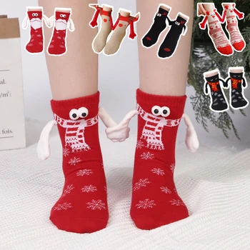 Vianočné Magnetické Sacie Ruka V Ruke Ponožky Čierne Biele, Unisex Držanie Ruky Dlhé Ponožky Dievčatá Harajuku Roztomilý Pár Ponožka Bavlna