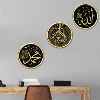 Samolepky na stenu 1pc Eid Obývacia Izba Domáce Dekorácie Spálňa Umenie, nástenné Maľby Moslimských DIY Mubarak Kultúry Ramadánu Nálepky Odtlačkový