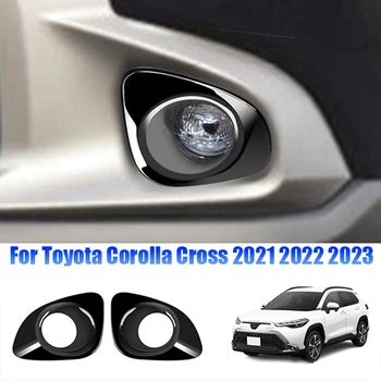 1Pair Lesklé Čierne Predné Hmlové Svetlo Mriežka Kryt Výbava Pre Toyota Corolla Kríž 2021-2023 Hmly na Čítanie Rám Rám Dekorácie