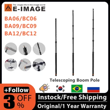 E-IMAGE BA06 BA09 BA12 BC06 BC09 BC12 BC16 TELESCOPING BOOM PÓL Hliník/Carbon Fiber Telescoping BoomPole