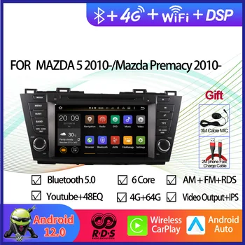 Android Auta GPS Navigácie Multimediálne DVD Prehrávač Pre Mazda 5/Premacy 2010 - Auto Rádio Stereo S BT, WiFi Zrkadlo Odkaz