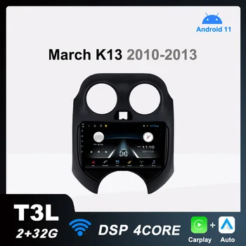 T3L autorádia Android Multimediálny Prehrávač Videa pre Nissan Marca K13 2010-2013 Auto Stereo Navigáciu Carplay IPS 2G+32G Č 2din