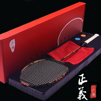 Guangyu 10U Badminton Raketou Ultralight 54 g Full Carbon Raketové Sekundárne Formulár pre Dospelých Badminton Raketou