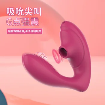 Zábava tichý sania vibrátor USB nabíjateľné žena masturbator vaginálne G-spot pedicle stimulácia masáž stick