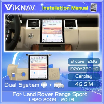 Auto Stereo autorádia Hlavy Jednotky na Land Rover Range Šport L320 na roky 2009-2013, Video Prehrávač HD LCD Dotykový Displej GPS Navigácie