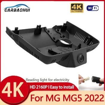 Nové! Jednoduchá inštalácia Auta DVR WIFI videorekordér Dash Cam Kamera Pôvodný Pre MG MG5 2022 UHD Nočné Videnie Vysokej Kvality DashCam