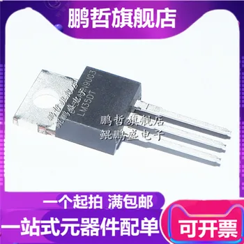 5piece LM35DT TO-220