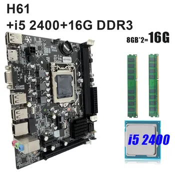 H61 LGA 1155 Doske AUTA s I5 2400 Procesora a pamäťových modulov DDR3 8GB*2 KS=16 GB PC pamäte RAM 1600MHZ Pamäť Combo