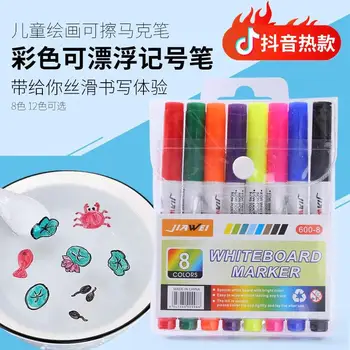 Detské Vody Kreslenie Color Magic Plávajúce Pero Ľahko Vymazať 12 Farieb 8 Farieb Marker Pero, Maľovanie na Tabuľu Pero Pozastavenie