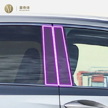 Pre Lexus RX 2016-2023 Auto Exteriéru PPF Farba ochranný film Proti-poškriabaniu okien piliera, pás TPU priehľadného filmu, Opravy